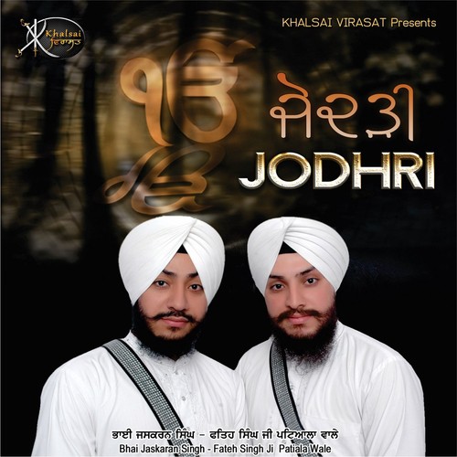 Je Lok Salaahe - Bhai Jaskaran Singh, Bhai Fateh Singh