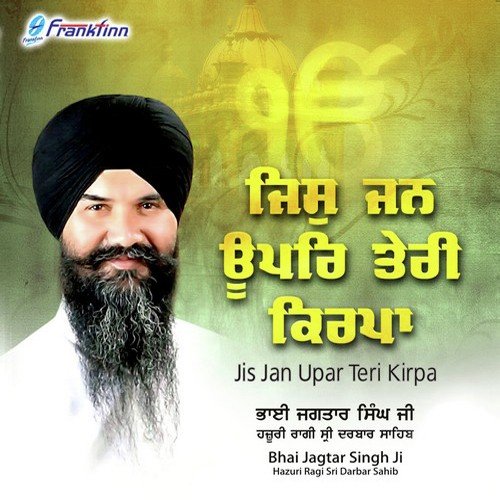 Jis Jan Upar Teri Kirpa - Bhai Jagtar Singh