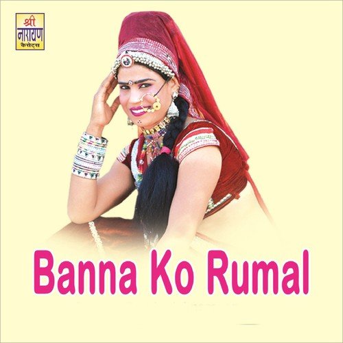 Jari Ko Rumal - Raju Rawal, Narayan Gurjar, Prabhu Lal Gurjar