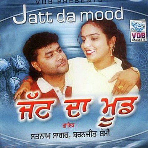 Sara Pind Vairi - Satnam Sagar, Sharanjit Shammi