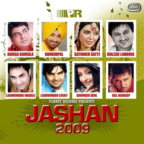 Ishq - 