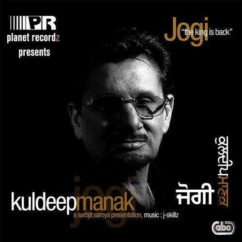 Nachde Firo - Kuldeep Manak