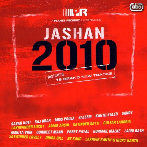 Ral Mil Jashan - 