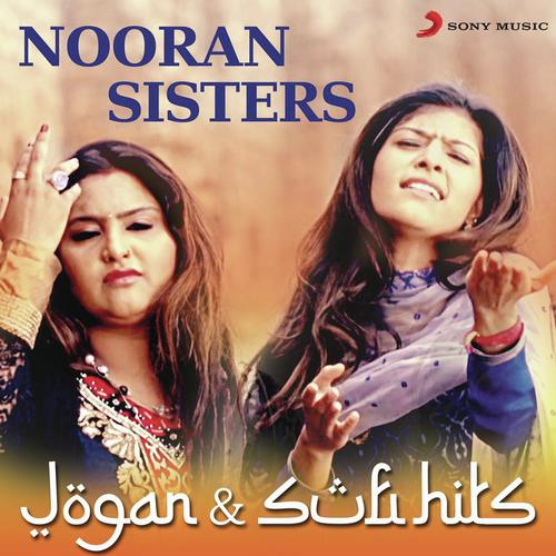 Rabba Mereya (Sufi) - Various