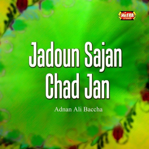 Dohray Mahiye - Adnan Ali Baccha