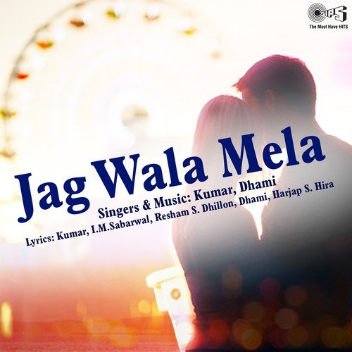 Mera Naik Wich Coca Paa Gayi - Dhami
