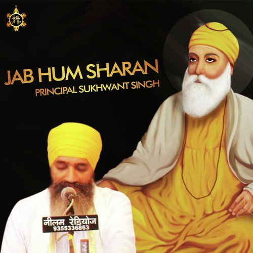 Jab Hum Saran Prabhu Ki - Principal Sukhwant Singh