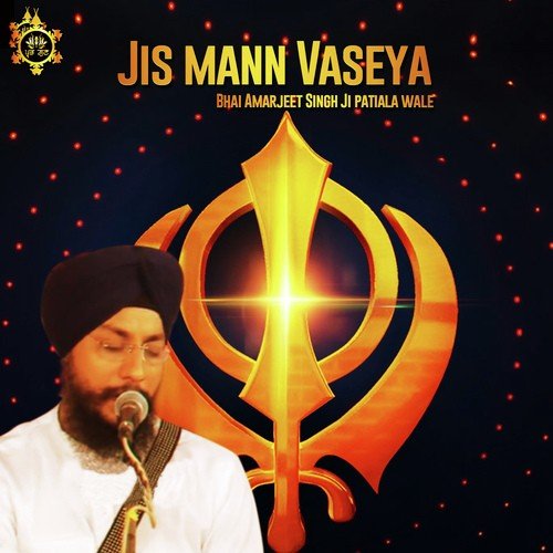 Jis Man Wasseya - Bhai Amarjeet Singh Patiala Wale