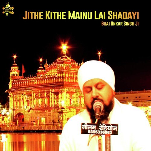 Jithe Kithe Mainu Laye Shadai - Bhai Onkar Singh Una Wale