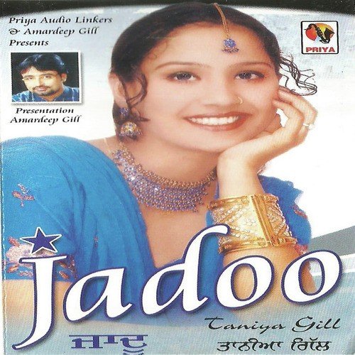 Jadoo - Tania Gill
