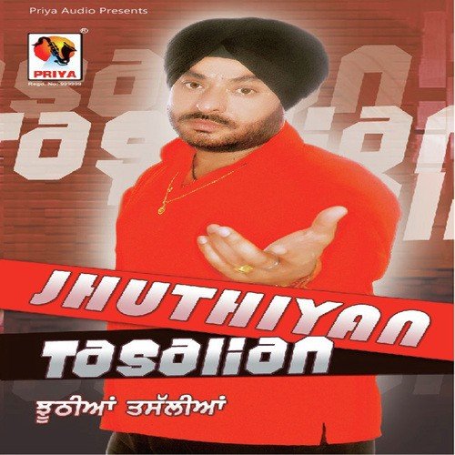 Doli Ehdi Rehan Deo - Kuljeet Singh Bitta