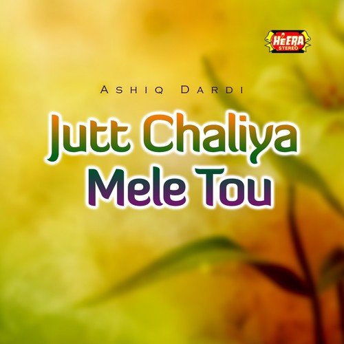 Aj Kar Mashkariya - Ashiq Dardi