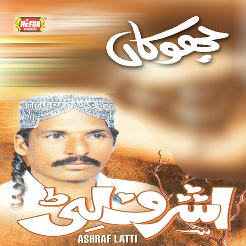Akhiyan De War Ho Gaye - Ashraf Latti