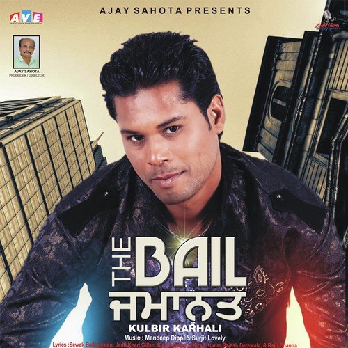 Hanju - Kulbir Karhali