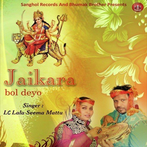 Masat Malangi - L.C. Lala, Seema Mattu