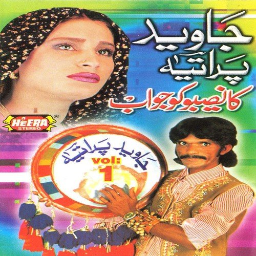 Ton Te Bhol Gai - Javed Paratiya
