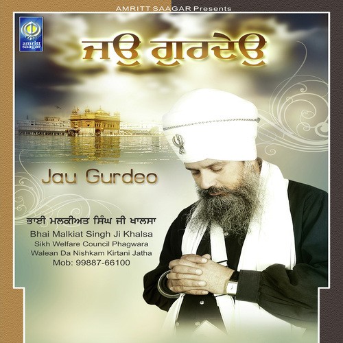 Shant Payi Gur Satgur Poorai - Bhai Malkiat Singh Ji Khalsa