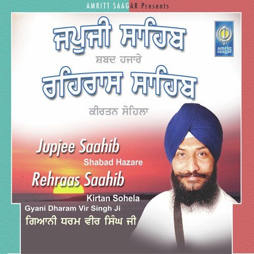 Shabad Hazare - Giani Dharamvir Singh Ji