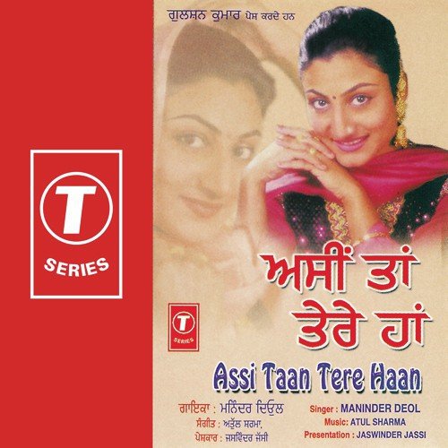 Assi Taan Tere Haan - Maninder Deol, Atul Sharma