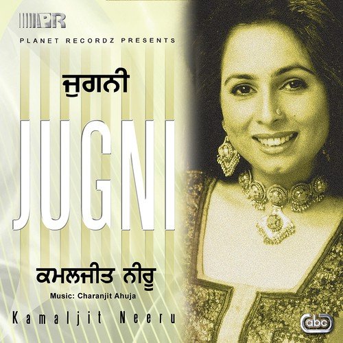 Sharaab - Kamaljit Neeru