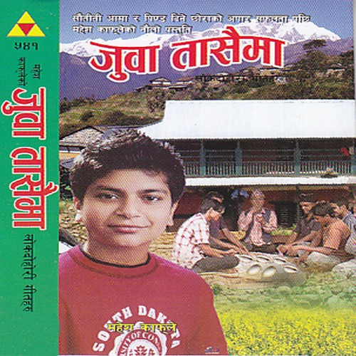 Jhalko Metnalai - 
