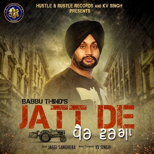 Jatt De Pair Warga - Babbu Thind