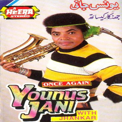Jani Jani Mera - Younus Jani