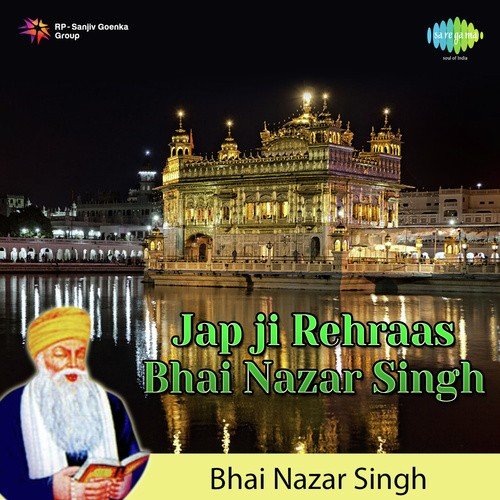 Jaap   1 - Bhai Nazar Singh Dehradun Wale