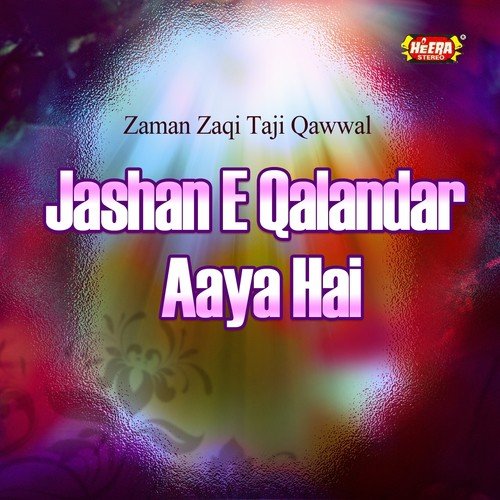 Ali De Jehre Laal Nahi - Zaman Zaqi Taji Qawwal