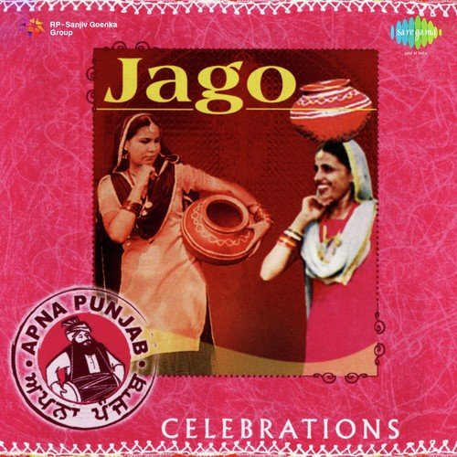 Gidha Tiyan Da - Nach Di Jawani Culture Club