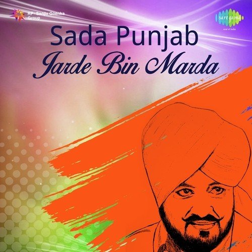 Aaon Jaan Nun Naun Darvaje - Muhammad Sadiq, Ranjit Kaur