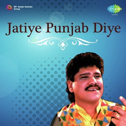Balle Teri Tor Ni - Surendra Sodhi