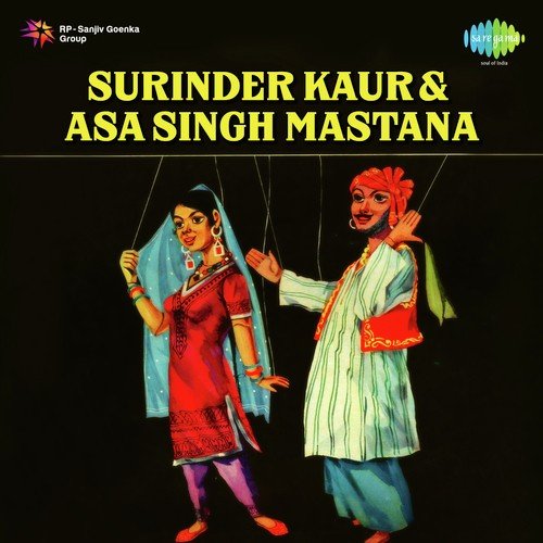 Maino Hire Hire Aakhey - Usha Seth, K.L. Agnihotri, Surinder Kaur