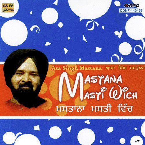 Leh Munda Nira Sanichri Aee - Usha Seth, K.L. Agnihotri, Surinder Kaur