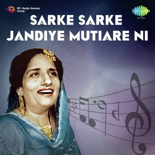 Sui Ve Sui - Usha Seth, K.L. Agnihotri, Surinder Kaur