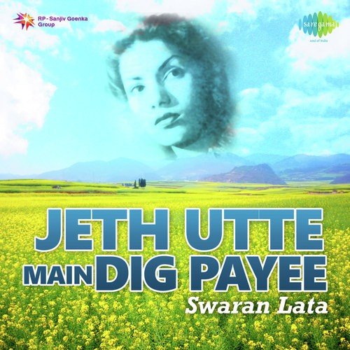 Jeth Utte Main - Swaran Lata, Karamjit Singh Dhuri, Karnail Gill