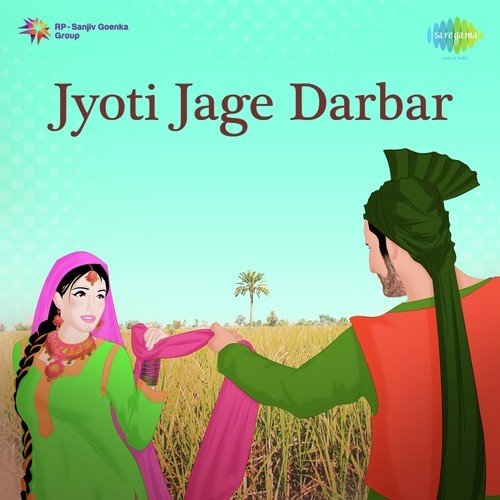 Main Phoolan Nal Sajavan - Minoo Chadha