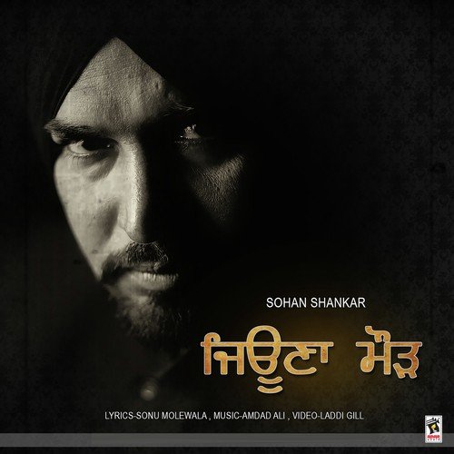 Jeona Morh - Sohan Shankar