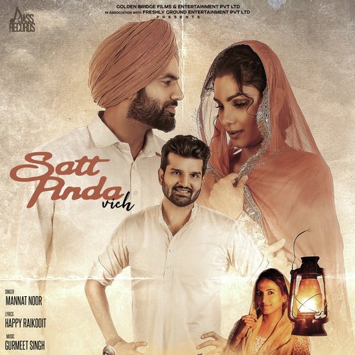 Satt Pinda Vich - Gurshabad