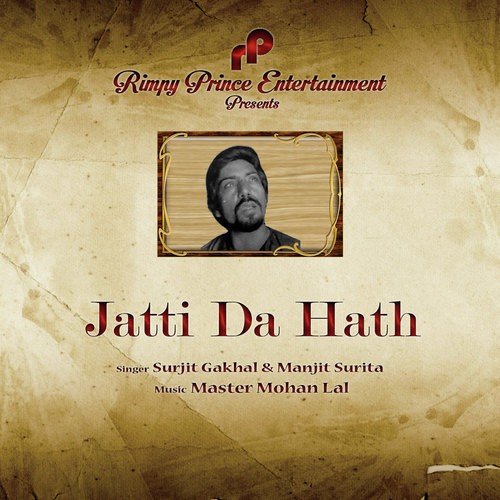 Jatti Da Hath - Surjit Gakhal, Manjit Surita
