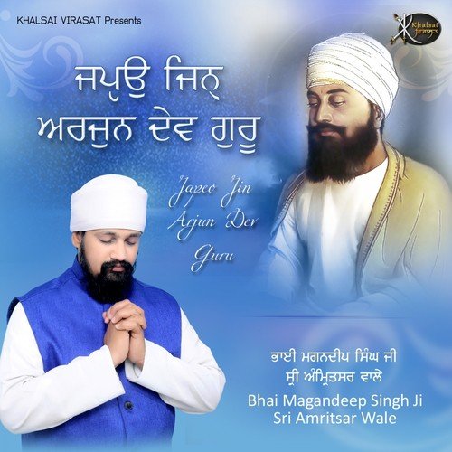 Tu Daata - Bahi Magandeep Singh Ji