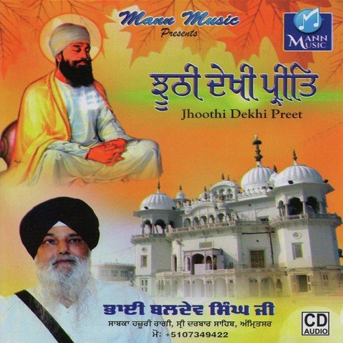 Jhoothi Dekhi Preet - a titleSongs performed by Bhai Baldev Singh Ji (Darbar Sahib Amritsar Wale) class hrefhttpswww.jiosa