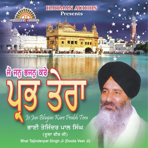 Jo Jan Bhajan Kare Parabh Tera - Bhai Tajinder Singh Ji