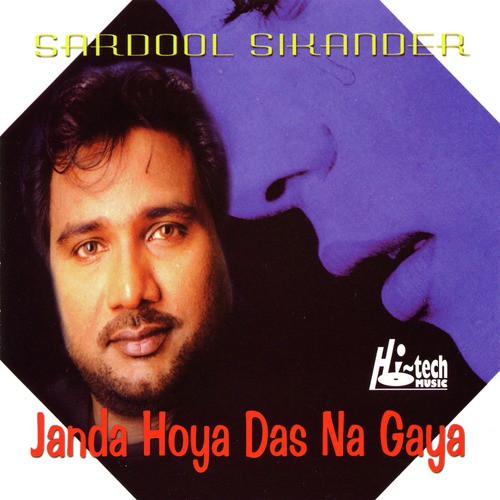 Lagian De Dukh Chandre - Sardool Sikander