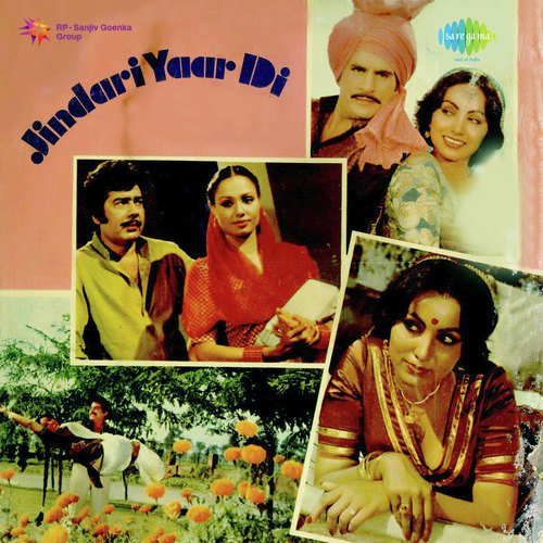 Yaaran Naal Bahaaran - Surinder Kaur