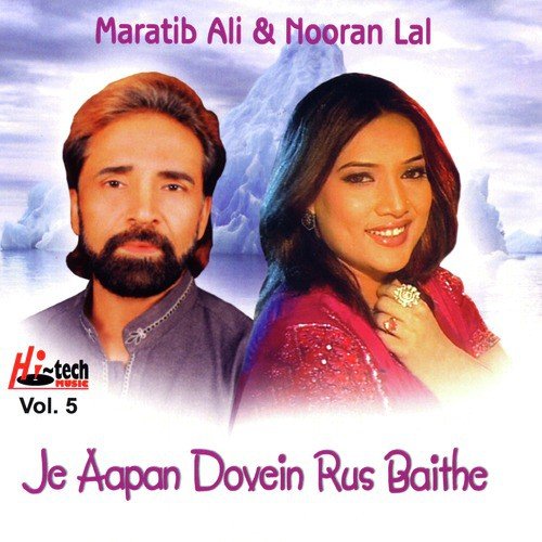 Sajna Tenu Payan Chithian - Maratib Ali, Nooran Lal