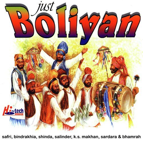 Dev Raj Jassal Boliyan - Various Artists