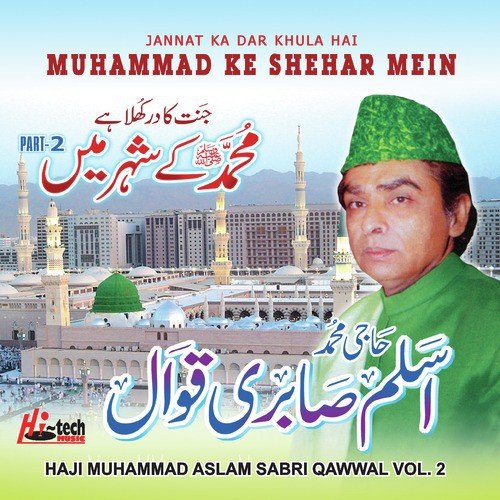 Main Wari Jaon Salle Alla - Haji Muhammad Aslam Sabri Qawwal