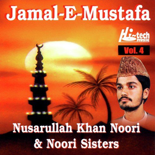 Lo Jhoom Ke Naam Muhammad Ka - Nasrullah Khan Noori