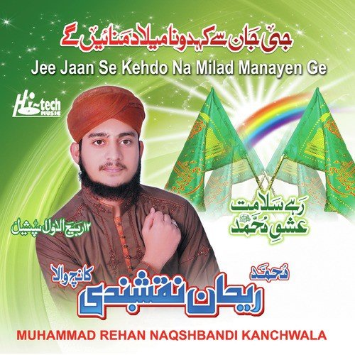 Taiba Bulana - Muhammad Rehan Naqshbandi Kanchwala